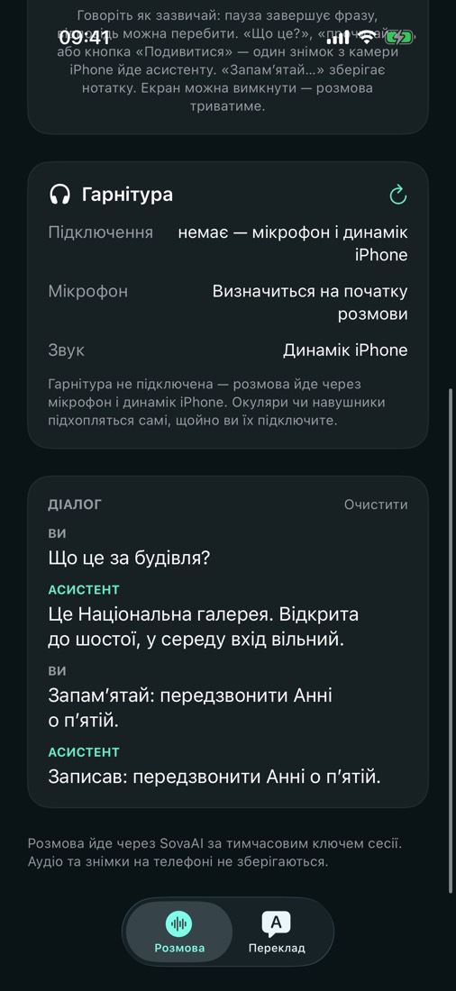 Діалог